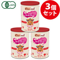 EcoMil（エコミル） 有機アーモンドミルクストレート 糖類無添加／パウダータイプ 400g×3個＋ネイチャーズデザイン ミソス・ゴールデン・グラス×1個プレゼント