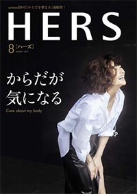 HERS