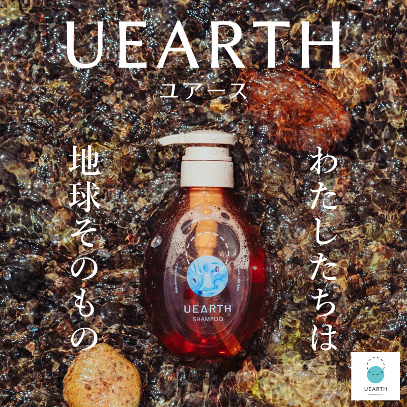 HAGUMI-家族みんなでずっと使えるものを。