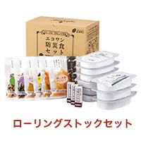 エコワン 和風防災食ローリングストックセット ×1セット