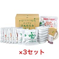 エコワン 洋風防災食あたたかセット ×3セット