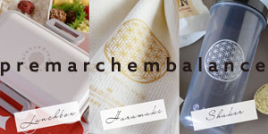 premarchembalance