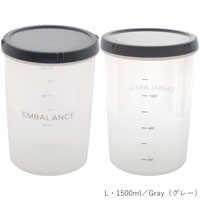 EMBALANCE（エンバランス） DEEP ROUND CONTAINER（ディープラウンドコンテナ） L・1500ml／White（ホワイト）