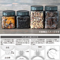 EMBALANCE（エンバランス） PUSH UP CONTAINER（プッシュアップコンテナ） グレー/550ml