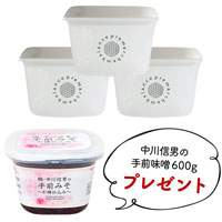 プレマルシェ×エンバランスコラボ premarchembalance ストックメイト キューブ／1050ml×3 ＋中川信男の手前味噌（600g）プレゼント！