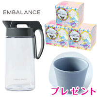 エンバランスピッチャー＆さらり・すらり茶3箱セット＋森修焼そばちょこ（シャビーブルー）プレゼント ピッチャーサイズ：Ｓ／1.6L
