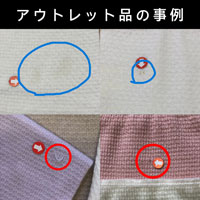 エンバランス 天使のはらまき（旧：健康腹巻き） オフホワイト／Sサイズ