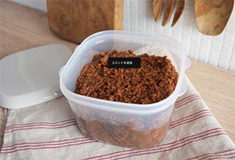 味噌作りワークショップ