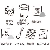 EM生活 発酵上手 （旧テラC） 500g 