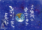 日本一無口な絵描き「たけ」の世界