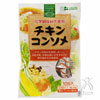 創健社 チキンコンソメ10個入り 45g（4.5gx10個）