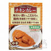 チキンカレー（レトルト） 180g