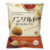 創健社 ノンソルトポテトチップス 60g