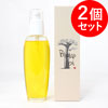 バオバブオイル 100ml×2個