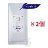 天照ル 君ノハーバルケア インディゴ 80g×2個