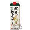 マルシマ 有機純正醤油・紙パック 550ml