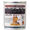 遠藤製餡 オーガニックゆであずき・缶入 250g