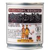 遠藤製餡 オーガニックゆであずき・缶入 250g