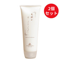 天照ル君ノヘアコンディショナー 240g×2本