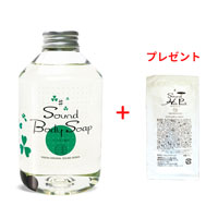 サウンドボディソープ 500ml（ポンプは別売り） ＋サウンドヘアパックサンプルパック 7ml×1包