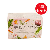 プレマシャンティ 野菜ブイヨン （5g×36包）×3個