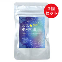 元気☆水素の素 （410mg（内容量350mg）×60カプセル）×2個