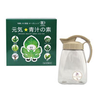「エンバランス」スライド式タテヨコピッチャー(小/1.3L) ＋ 元気★青汁の素(180g/3g×60包) 