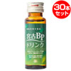 武蔵野免疫研究所 宮古BPドリンク 50ml×30本