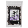 ムソー 塩吹昆布 35g