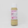 プレマシャンティ 豆腐でつくったドレッシング 200ml