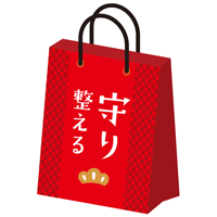 2021年福袋「守り整える」 」 