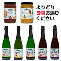 コトーナンテ よりどり5個セット お好きなアイテムをご自由にお選びください。