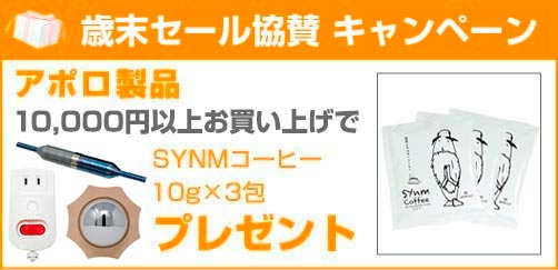 2021年 歳末セール開催中！ | びんちょうたんコム