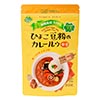 創健社 ひよこ豆粉のカレールウ 110g