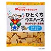 創健社 メイシー ひとくちウエハースほんのり甘い黒糖味 18個×5袋