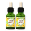 かえる印の とろける愛情バーユ ティーツリー入 30ml×2個