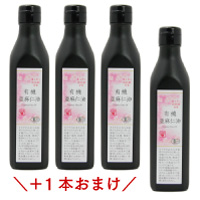 プレマシャンティ 有機 亜麻仁油（フラックスオイル） 275g×3本＋1本おまけ