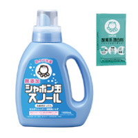 シャボン玉 スノール液体タイプ 1000ml＋シャボン玉酸素系漂白剤分包(15g)を1つプレゼント