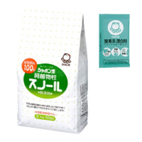 シャボン玉純植物性粉石けんスノール 2.1kg＋シャボン玉酸素系漂白剤分包(15g)を1つプレゼント