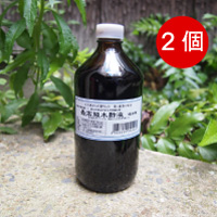 最高級木酢液 （遮光性薬瓶入） 500ml×2個
