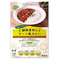 創健社 植物素材のキーマ風カレー（中辛）（レトルト） 170g