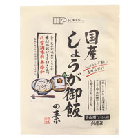 創健社 国内産しょうが御飯の素 100g