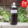 最高級木酢液 2000ml×2個