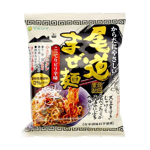 マルシマ 尾道まぜ麺 1食/130g(めん90g)