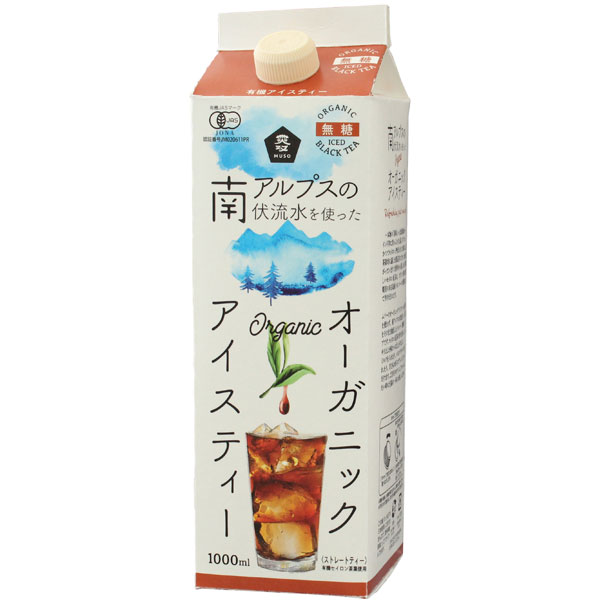 ムソー オーガニックアイスティー 無糖 1000ml