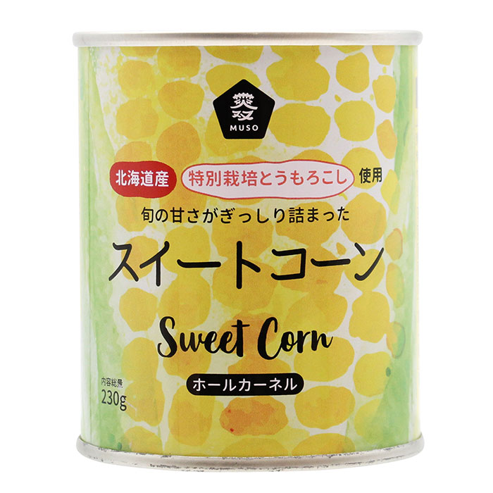 米粉 グルテンフリー 薄力粉 お菓子をつくるお米の粉 250g １０袋 桜井食品 送料無料