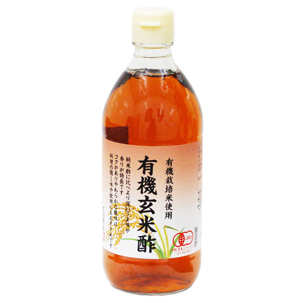 内堀醸造 有機・玄米酢 500ml