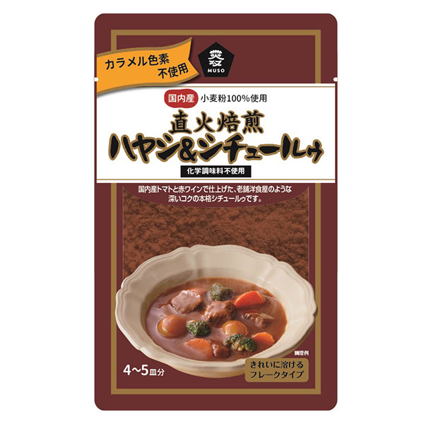 ムソー 直火焙煎ハヤシ ＆ シチュールゥ 120g