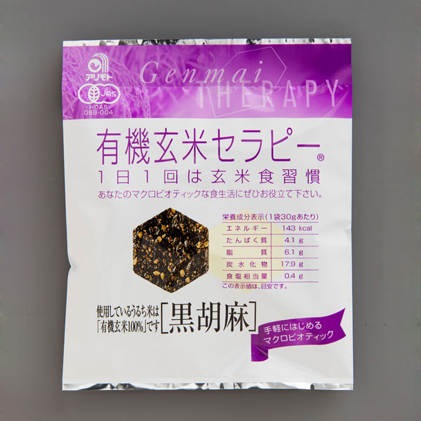 アリモト 有機玄米セラピー・黒胡麻 30g