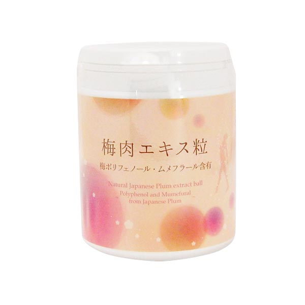 【歳末セール】梅肉エキス粒　450g×1個